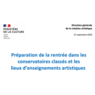 DGCA - Préparation de la rentrée dans les conservatoires classés et les lieux d'enseignements artistiques